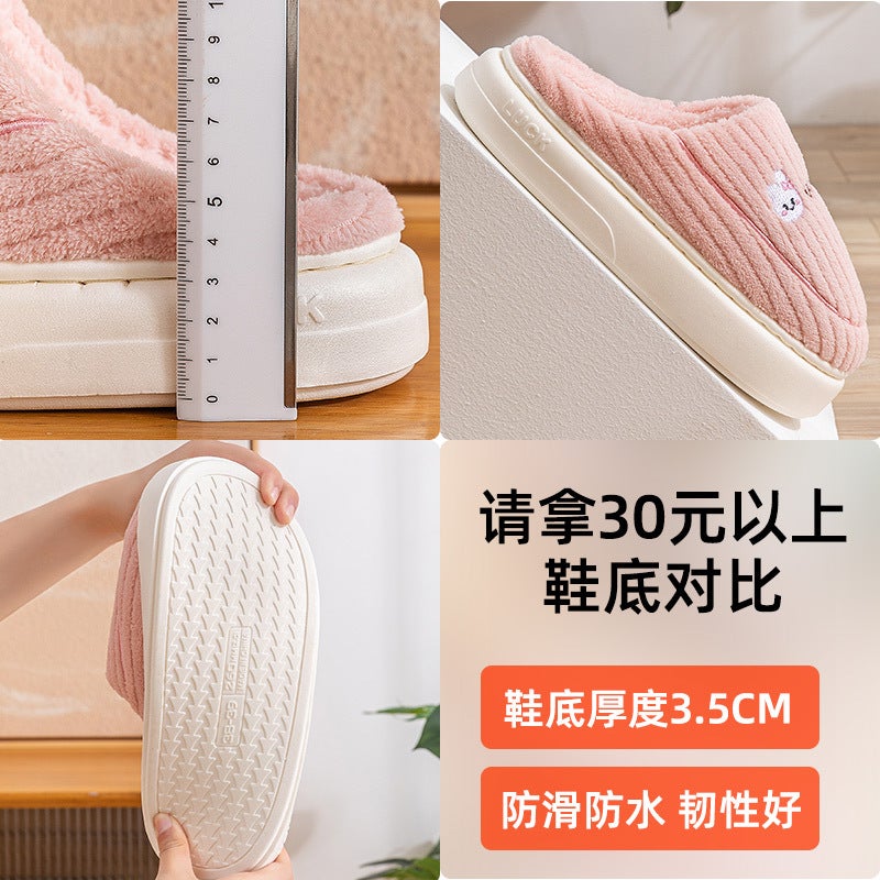 Cotton Slippers Women'S Winter Home Indoor Women'S Home New Men'S Waterproof Children'S Thick Slippers - Image 4