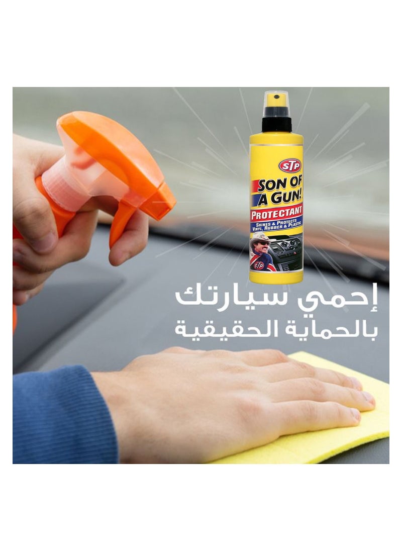 اس تي بي - ملمع طبلون السيارة - Image 1