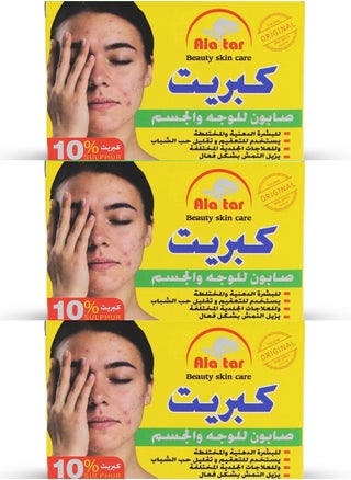 Three Pieces Of Sulfur Soap