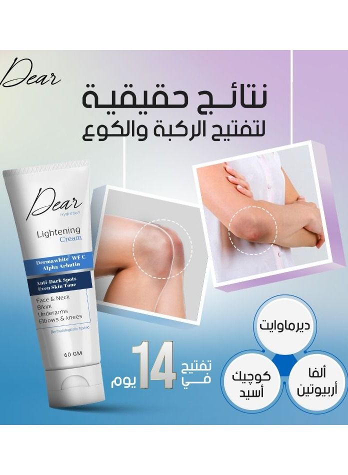Dear Lightening Cream 60 gram - Image 2