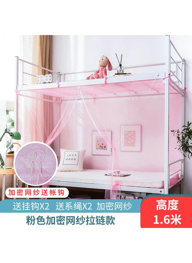 Bluejw Dormitory Dormitory Bedroom Upper Bed Lower Bed Mosquito Net 1.2 M Single Bed Text Bed Zipper Tile 1.5m Household - Image 1