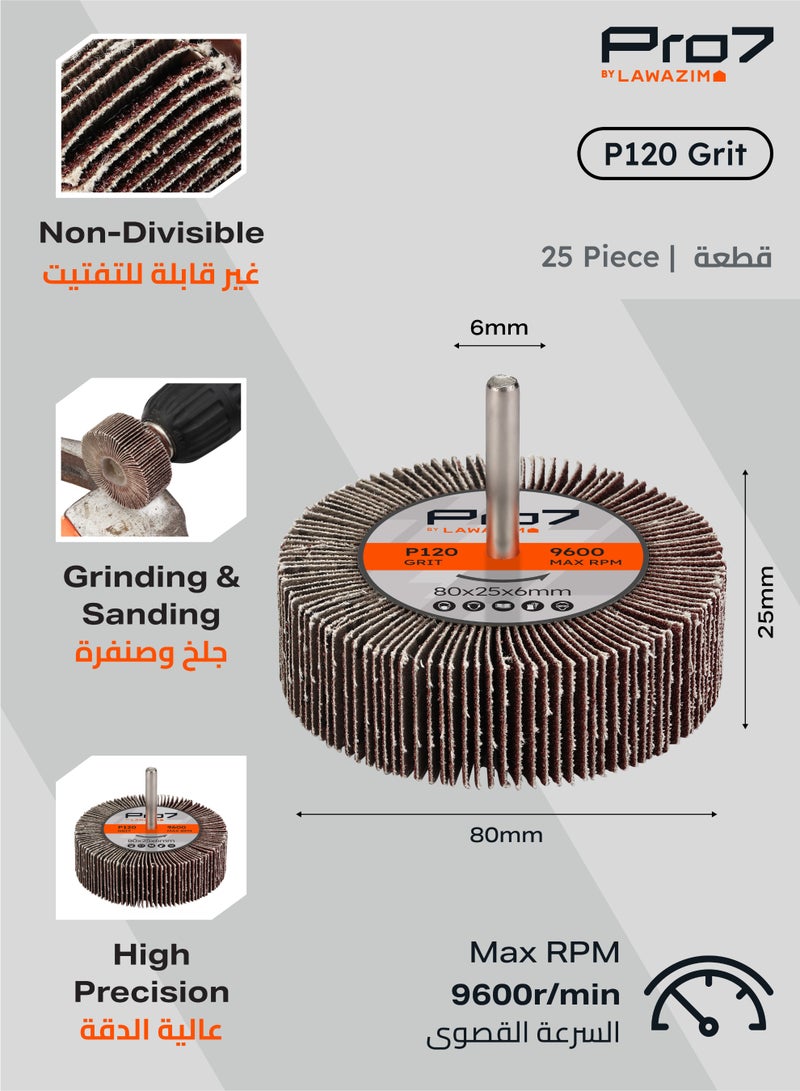 LAWAZIM Pro7 Sanding Flap Wheel for Drill -25 Piece, 80x25mm, 120 Grit- 1/4 inch 6mm Shank Mounted Aluminum Oxide Cylindrical Shape Grinding Abrasive Polishing Disc Sander for Metal Wood Paint Removal - Image 3