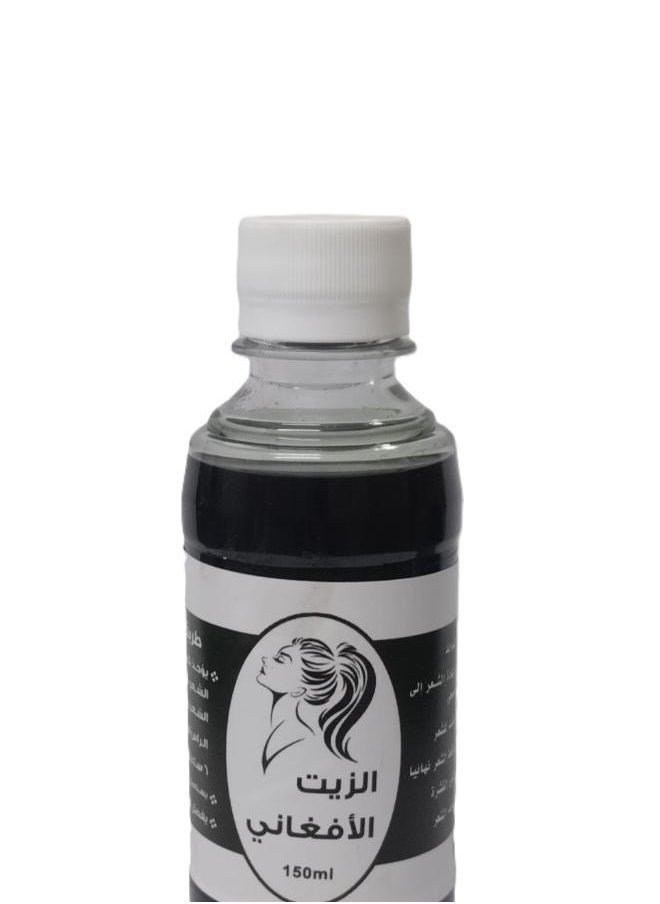 Afghani Oil Afghani Oil 150 Ml  - Image 1
