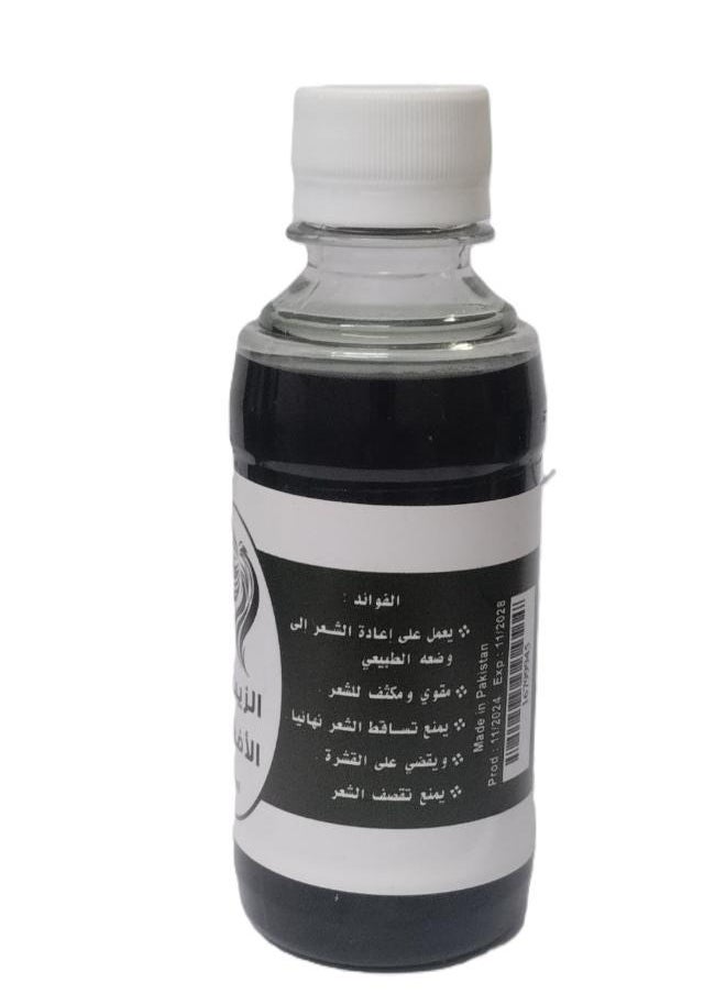 Afghani Oil Afghani Oil 150 Ml  - Image 2