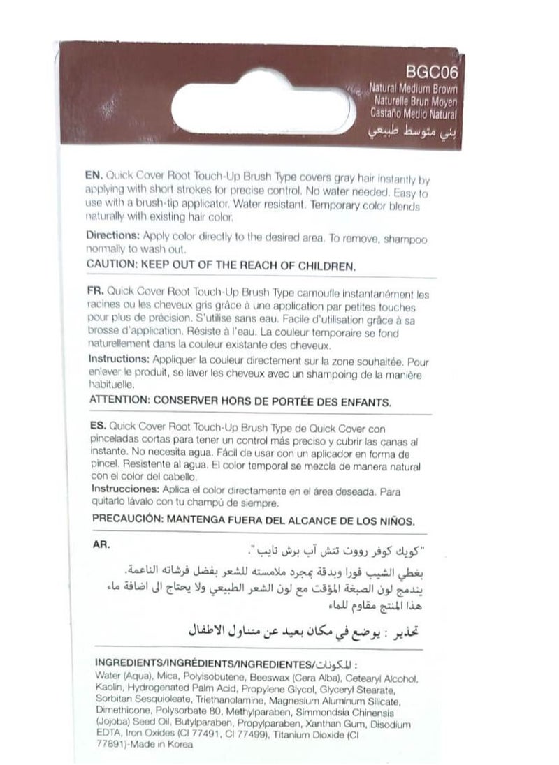 مسكرة تغطية الشيب بني متوسط طبيعي BGC06  - Image 3