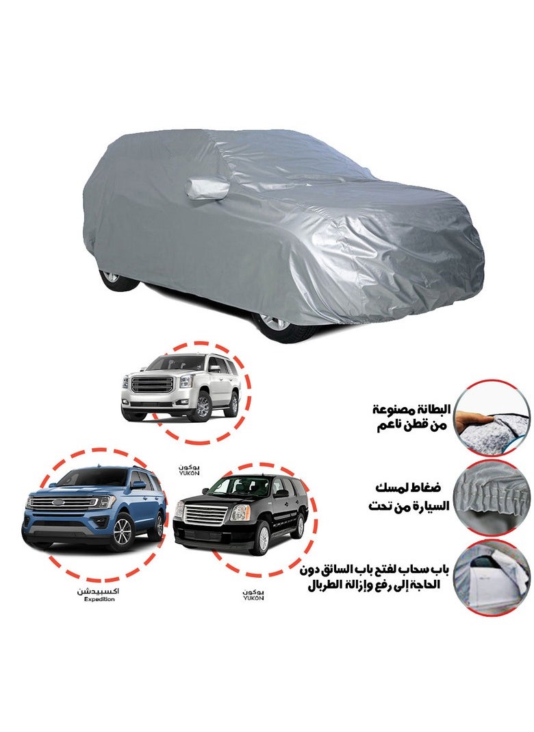 موبكو طربال غطاء وحماية للسيارة وحفظها من الخدوش يوكن + اكسبيديشن  - Image 2