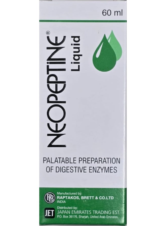 نيوببتين سائل 60 مل