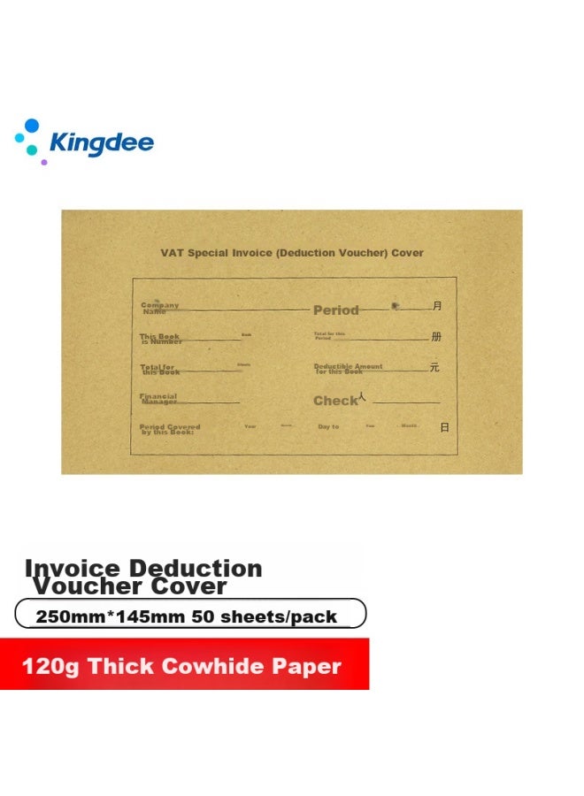 Kingdee Value-added Tax Invoice Deduction Form Cover Dkl01 Deduction Form Cover 250*145mm 50 Sheets/pack - Image 1