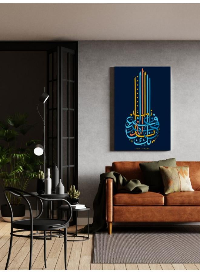 Home Gallery Ya ghafir aldhanab ghufranak mean you are the only god Printed Canvas wall art - Image 4