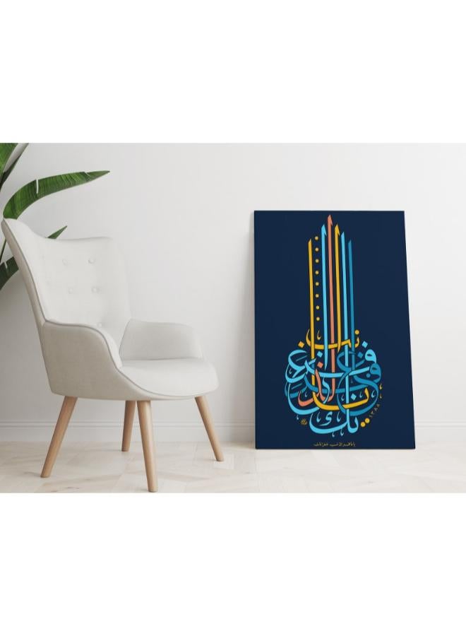 Home Gallery Ya ghafir aldhanab ghufranak mean you are the only god Printed Canvas wall art - Image 3