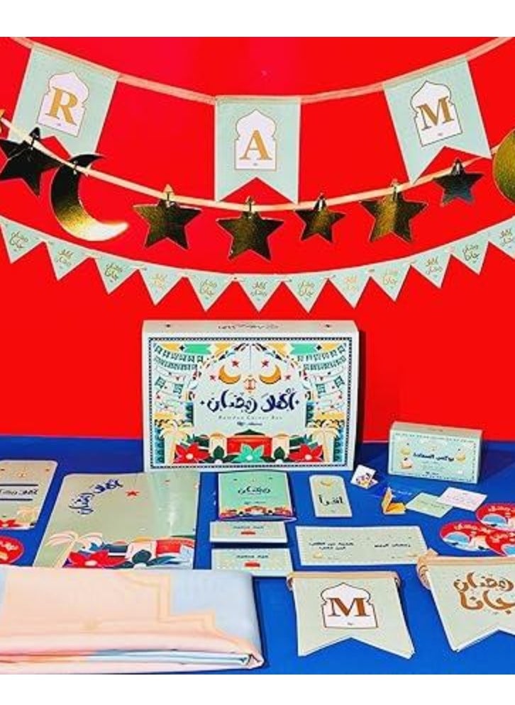 تيب اوف ذا داي بوكس اهلا رمضان بمصلية مينت جرين  - Image 2