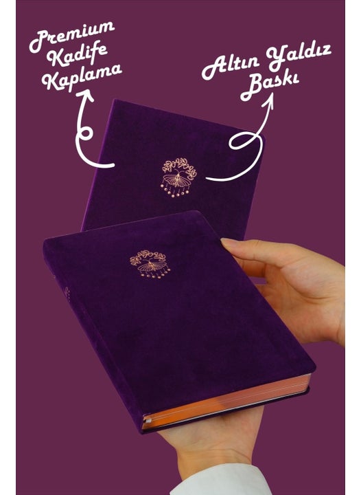 Bujo Suede Notebook 96 Pages A5 160 Gr. Lined