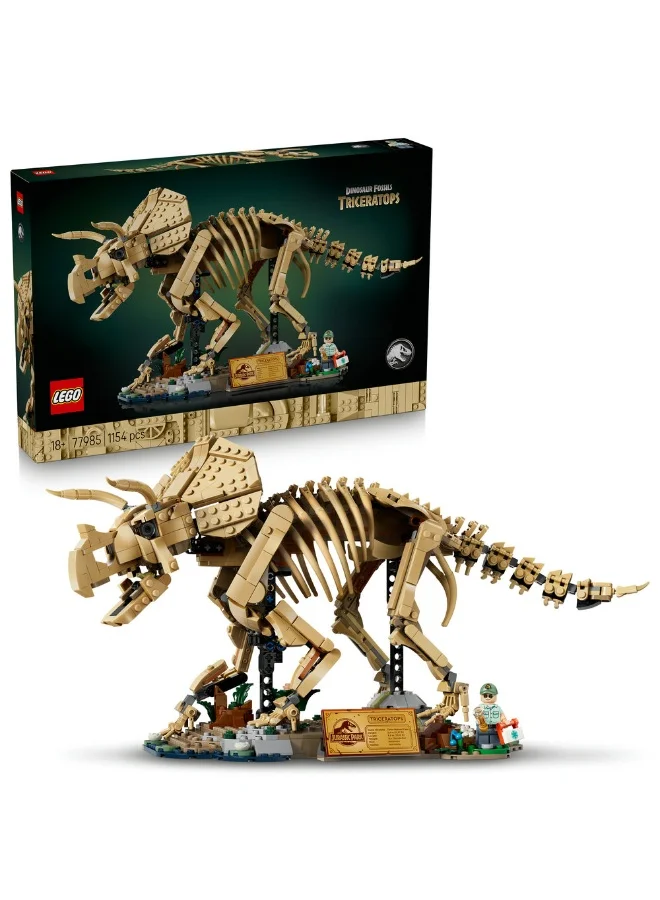 ليغو ‏Jurassic World حفريات الديناصور: ترايسيراتوبس، نموذج ديناصور قابل للتحريك للبالغين (١١٥٤ قطعة) 77985