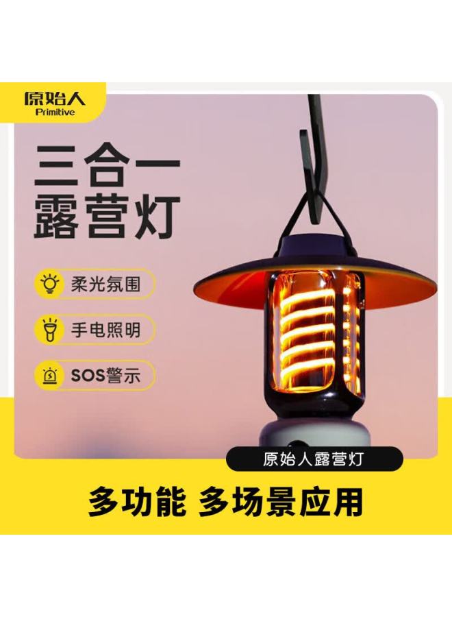 Primitive Man Primitive Camping Lantern Ultra-long Battery Life Rechargeable Portable Tent Lantern Outdoor Atmosphere Light - Image 1