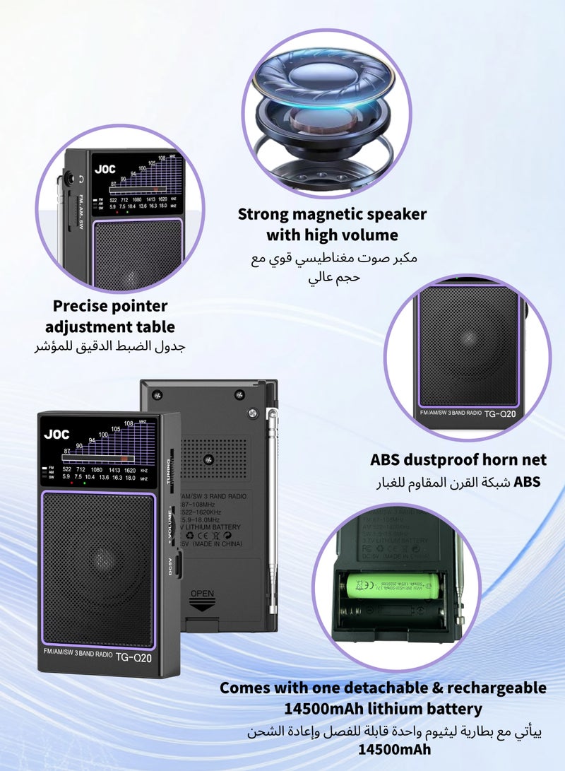 Joc Portable Radio FM AM SW, Rechargeable and Detachable Battery, Portable Pocket Speaker Radios With Excellent Reception, 3.5 MM Earphone Jack, Suitable For Indoor, Outdoor And Emergency Use - Image 5