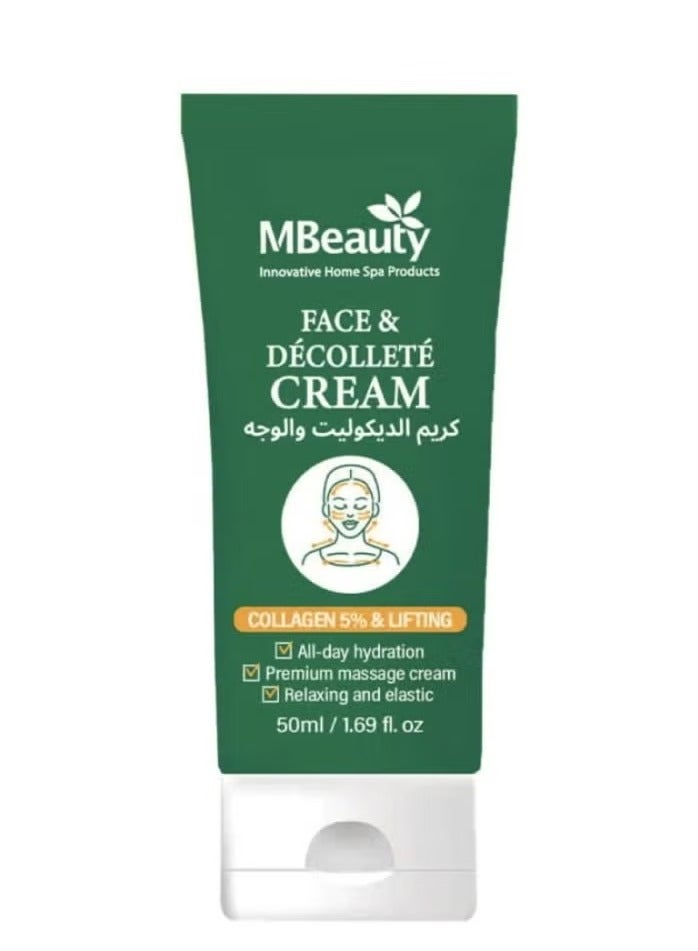 أم بيوتي موبيوتي ديكوليت كريم للوجه - 50 مل - Image 2