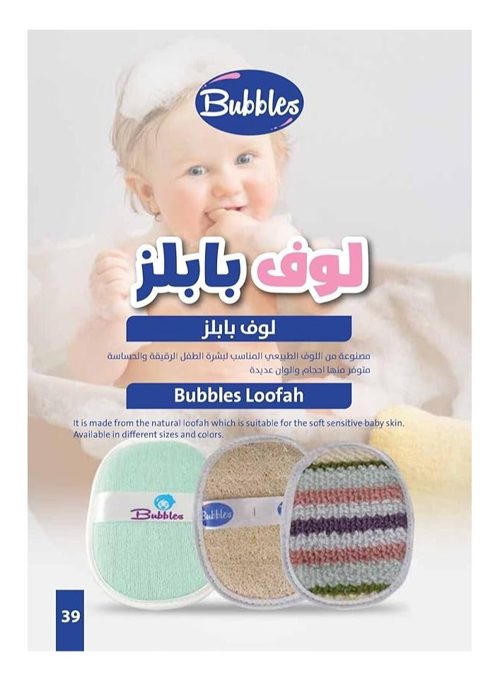 Bubbles Kids Loofah-Multicolors - Image 3