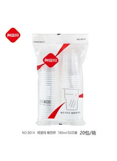 Disposable Cup Plastic Cup Wholesale Thickened Aviation Cup Household Transparent Drinking Cup Commercial Reception Cup Mouth Cup [Thickening] 180ml famous teacups 50 PCs/bag (about 2 g/piece)