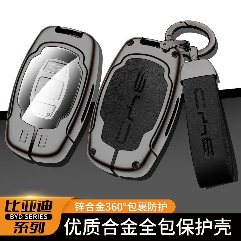 Byd Suirui Key Case Sirui G6Byd Qin E5 Old S7 Song S6 Metal Car Key Case Shell Buckle Men And Women - Image 2