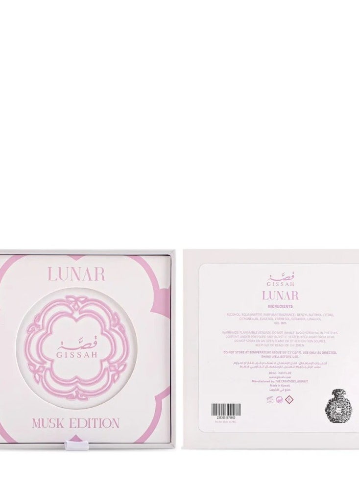 Lunar Musk Edition Concentrated Perfume - 60 ml