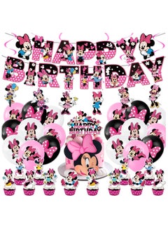 General Minnie Theme Birthday Party Decoration Minnie Pull Flag Cake Insert Balloon Spiral Charm Party Supplies  - Image 1