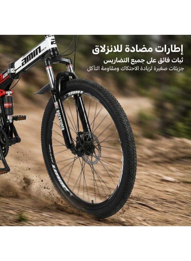 ETG 26-Inch Folding Mountain Bike, 21-Speed Full Suspension – High-Carbon Steel Frame - Image 4
