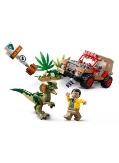 LEGO LEGO - Dilophosaurus Ambush 211 Pieces - 76958  - Image 3