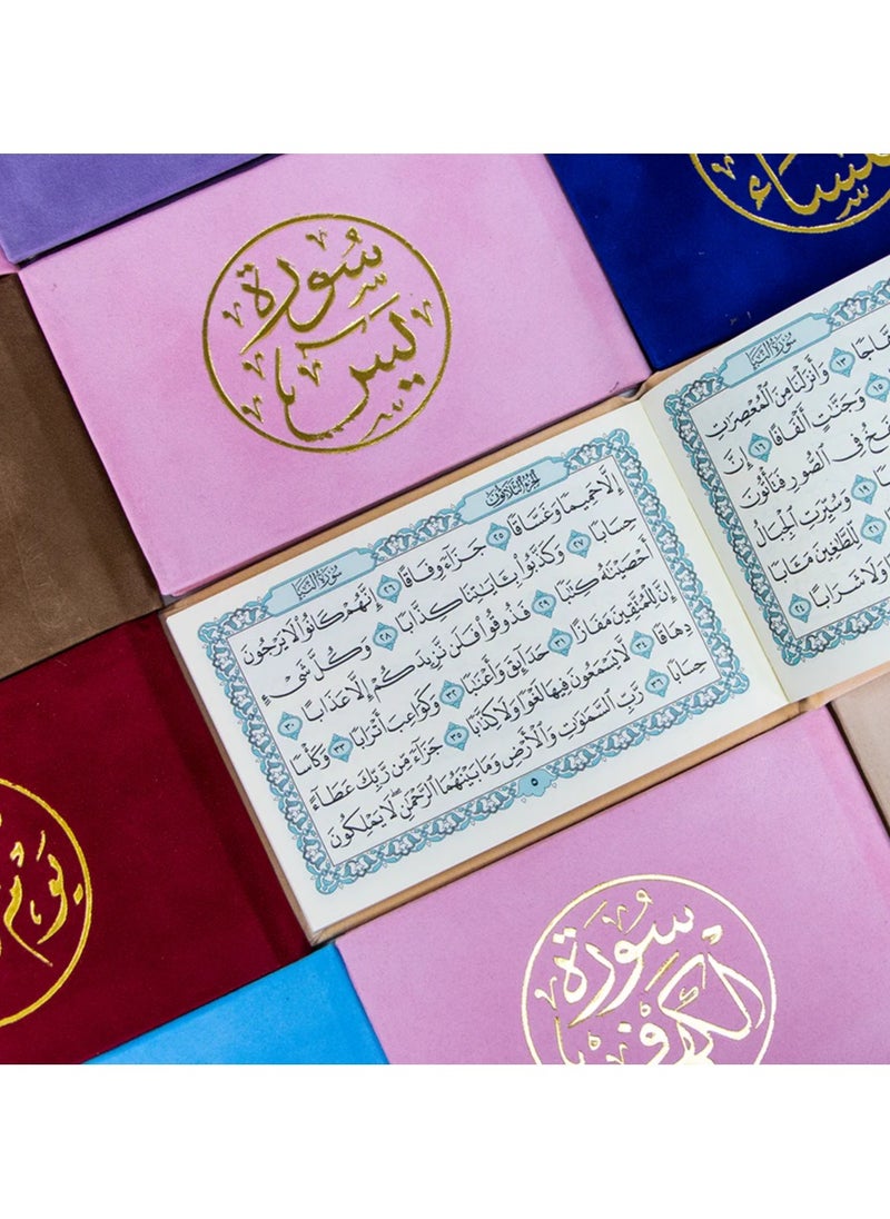 SUNDUS - A surah that the Messenger read before sleeping from the Holy Quran, size 8*12 cm, color purple - Image 1