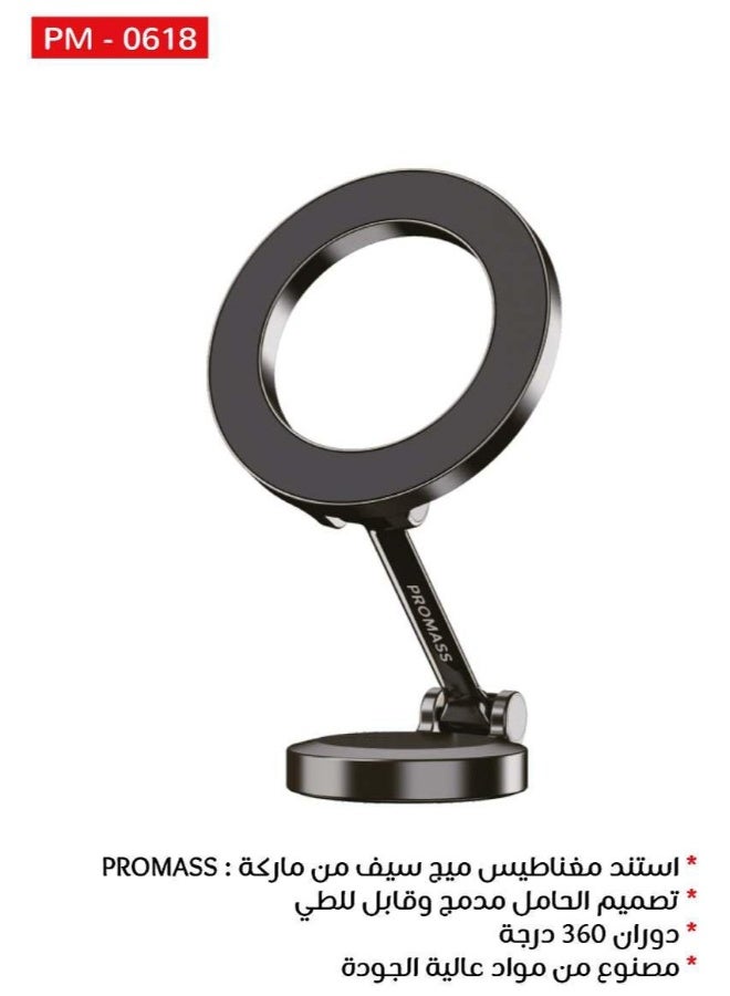 بروماس حامل هاتف جوال للسيارة【مناسب لـماجسيف】حامل هاتف قابل للتعديل ماجسيف للسيارة ايفون مغناطيسي, استند جوال مغناطيسي (دوران 360° درجة), قوة مغناطيس عالية و آمنه للهاتف أثناء القيادة متوافق مع ايفون وجالكسي وهواوي وغيرها, مناسب لهاتف ايفون 17/16/15، سامسونج S25/S24 - Image 2