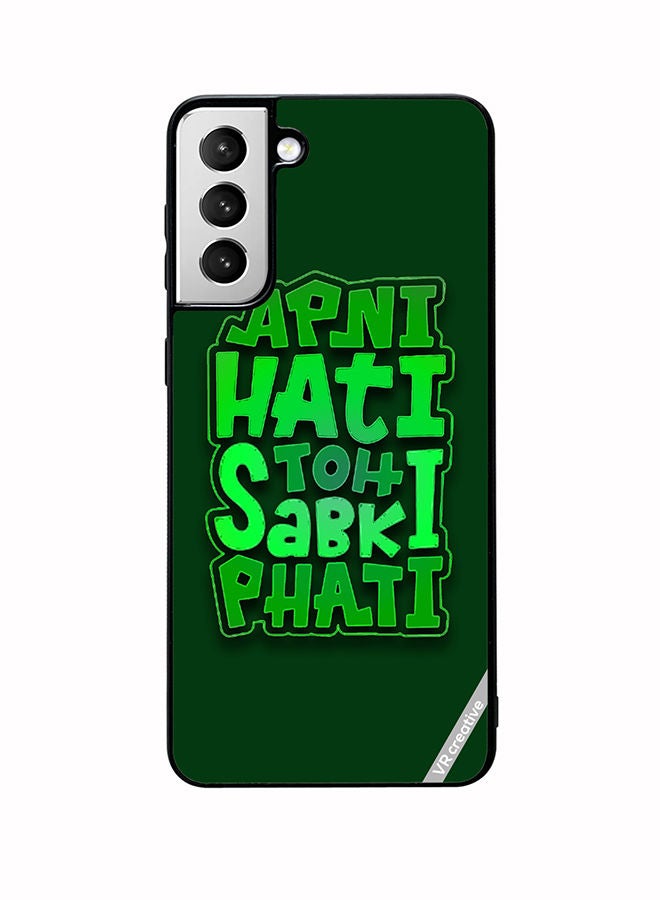 VR CREATIVE Protective Case Cover For Samsung Galaxy S22 5G Apni Hati Toh Sabki Phati Hindi Quotes Design Multicolour - Image 1