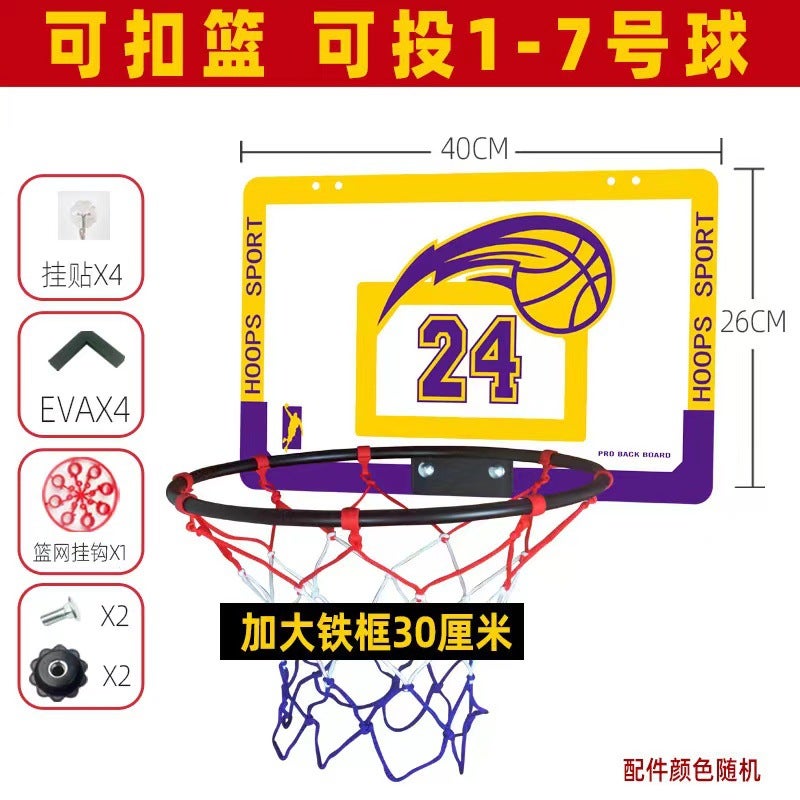 Punch-Free Hanging Wall-Type Foldable Home Basketball Stand Children'S Outdoor Indoor Basketball Frame Toy Factory - Image 1