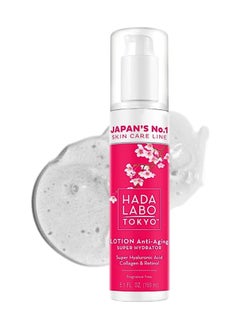 Hada Labo Tokyo Anti Ageing Super Hydrator Lotion with Super Hyaluronic Acid Collagen and Retinol for Age 40 plus 150 ml Bottle Pack of 1  - Image 1