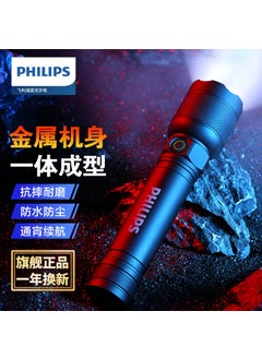 SFL2188 Standard Edition