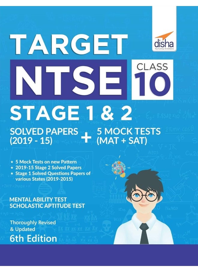 Mat 23 Years Topic-Wise Solved Papers (1997-2019) 