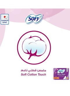 Sofy Maxi Compressed Cotton Touch Soft and Secure Large 30+10 Pads Set  - Image 3