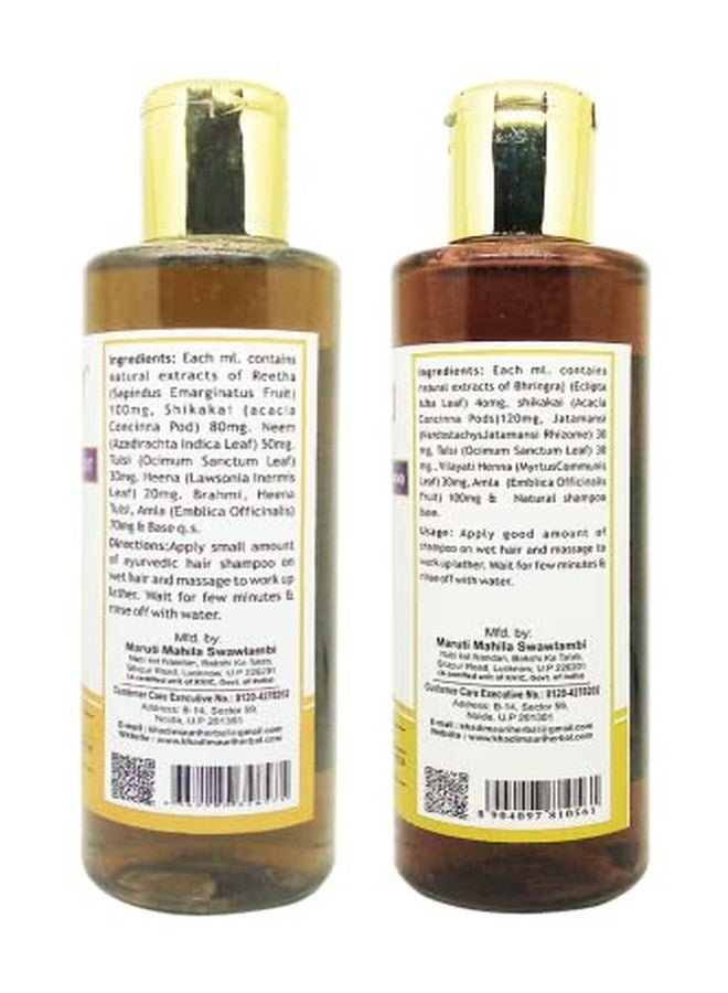 كادي شامبو خادي موري أملا براهمي بالحناء والشيكاكاي - عبوة من قطعتين (420 مل) - Image 3