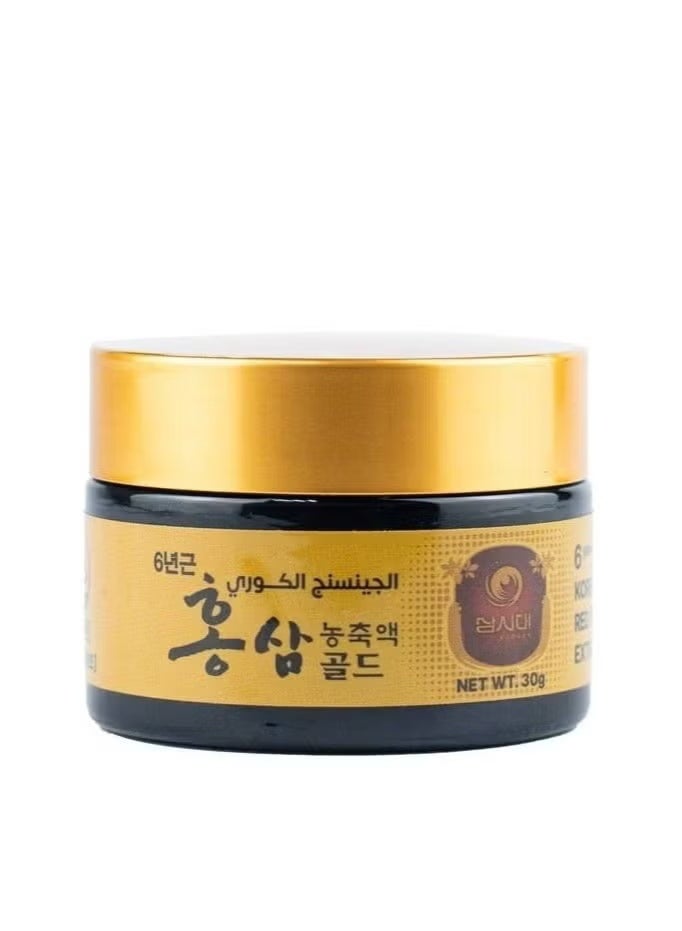 SAMSIDAE سائل الجينسنج الاحمر الكوري الذهبي 30 جم مكمل غذائي لتعزيز النشاط والحيوية - Image 3
