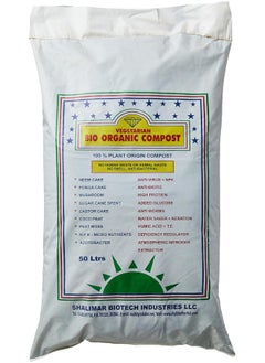 shalimar Vegetarian Bio Organic Compost - 50 Ltr  - Image 1