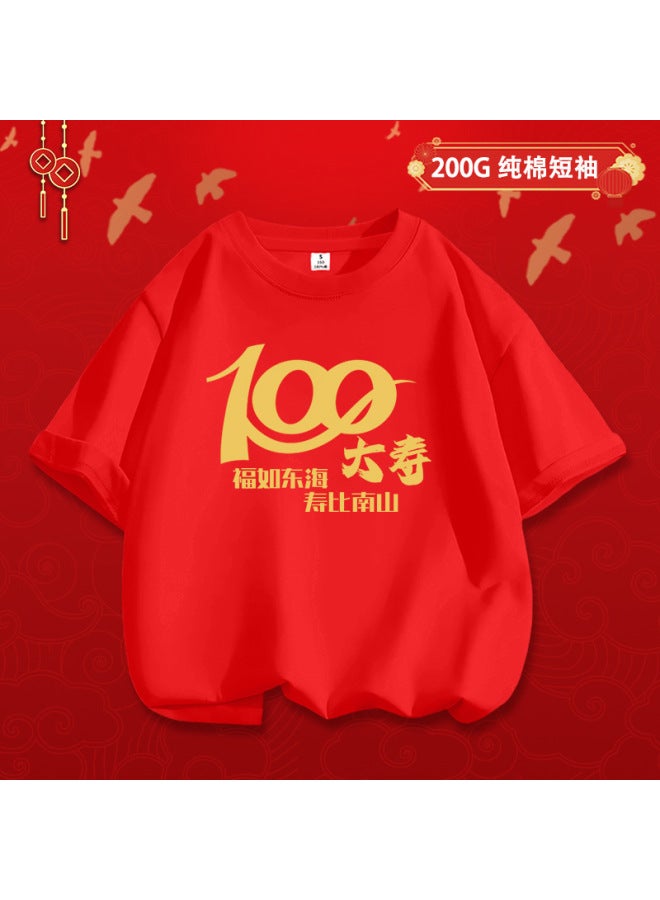 Exclusive Red Short-sleeved Birthday Party Exclusive Birthday Party Outfit For Elders Birthday Party Party Etiquette Clothing T-shirt