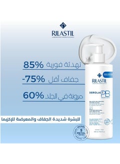 Rilastil Xerolact Pb Balm Lipid Replenishing Anti-Irritation 400Ml  - Image 2
