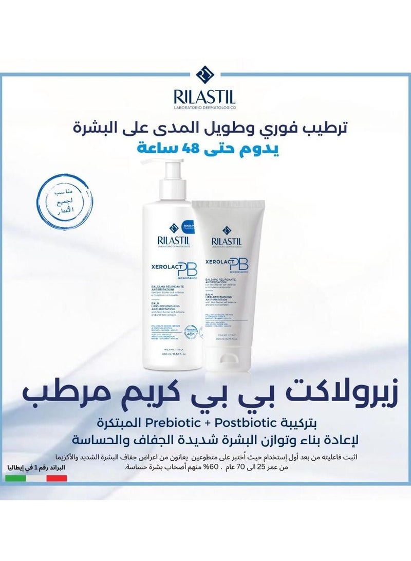 ريلاستيل يلاستيل زيرولاكت بي بي كريم مرطب مغذي للبشرة شديدة الجفاف والمتهيجة لإصلاح الحاجز الجلدي ومضاد للحكة 400 مل - Image 4
