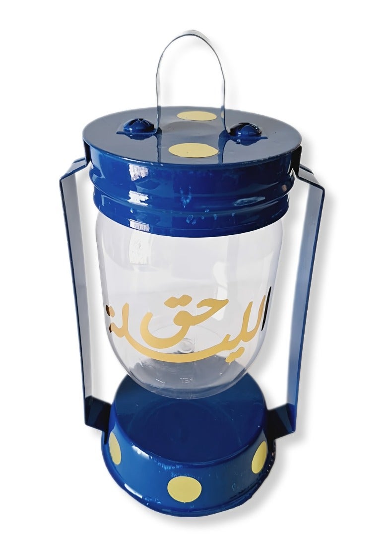 Al Zaabiah Dark Blue Color Fanous AlLealah 25cm x 13cm - Image 1