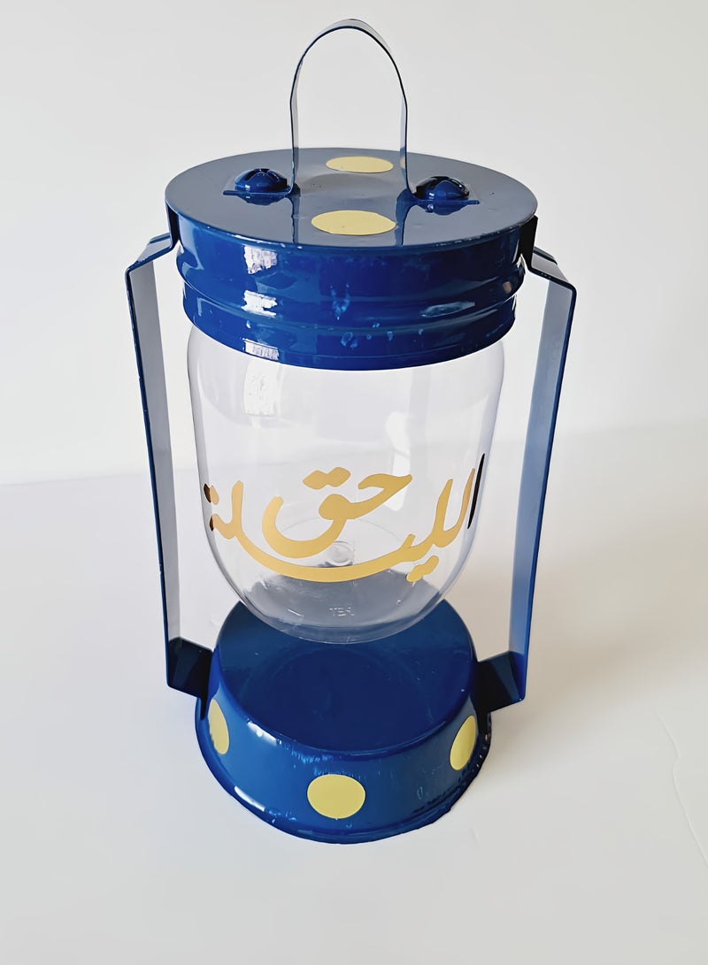 Al Zaabiah Dark Blue Color Fanous AlLealah 25cm x 13cm - Image 2