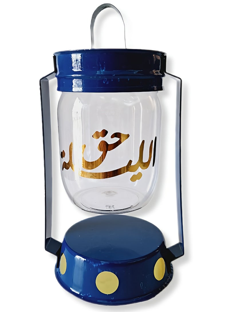 Al Zaabiah Dark Blue Color Fanous AlLealah 25cm x 13cm - Image 3