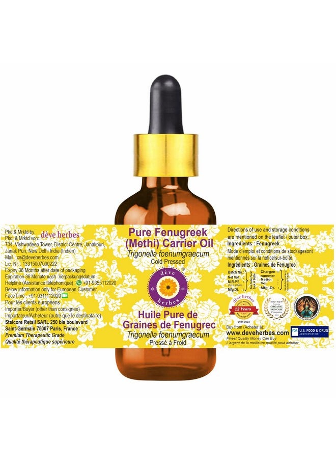 Deve Herbes - Pure Fenugreek (Methi) Carrier Oil (Trigonella Foenumgraecum) With Glass Dropper Natural Therapeutic Grade Cold Pressed 5Ml - Image 1