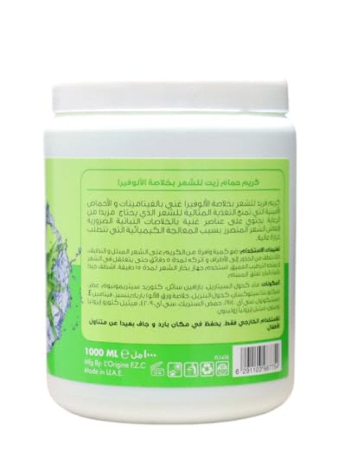 Fantasy BEAUTY LINE كريم زيت ساخن بالصبار 1000 مل - علاج عميق لترطيب الشعر - Image 2