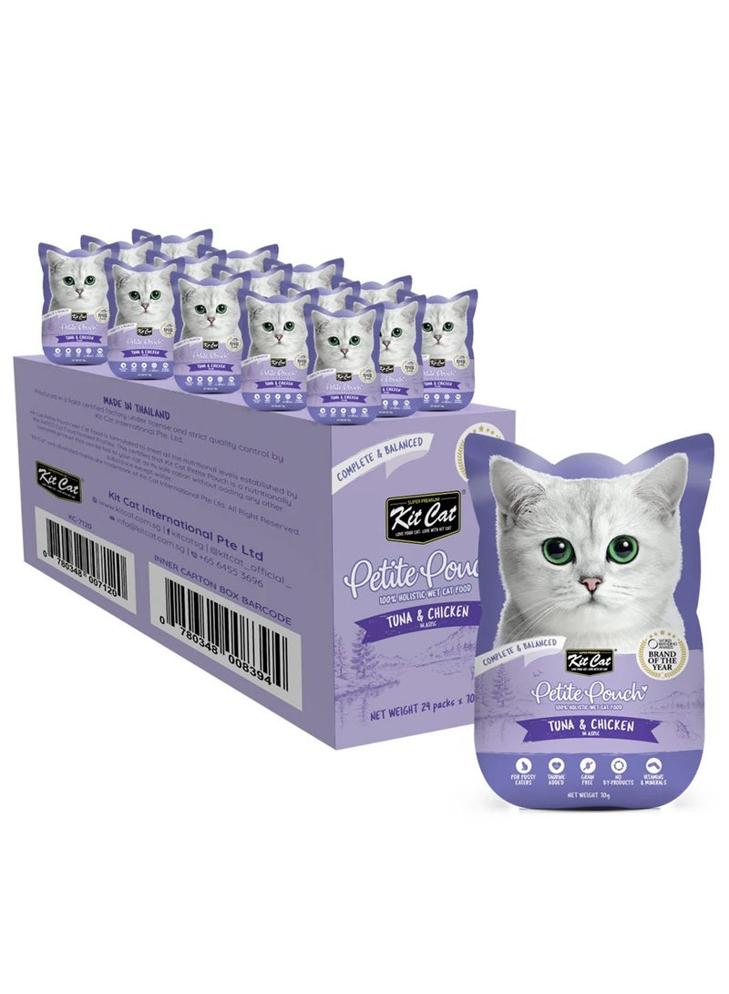 كيت كات عبوة من 24 قطعة صغيرة الحجم 70 جرام – تونة ودجاج - Image 1
