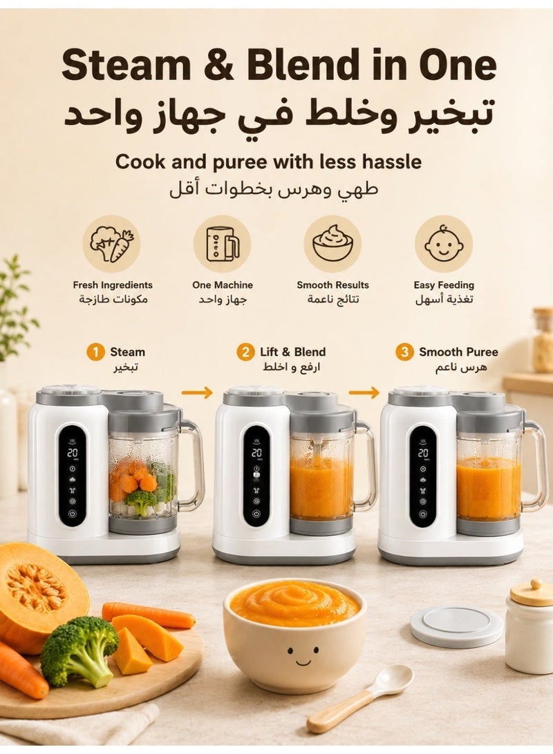 الحلم ماكينة تحضير طعام الأطفال، جهاز متعدد الوظائف لطهي وخلط طعام الأطفال بالبخار لتحضير مهروس الأطفال منزليًا، محضر طعام للأطفال بوعاء زجاجي وشفرات من الستانلس ستيل، شاشة لمس وتنظيف ذاتي للفواكه والخضروات واللحوم والعصيدة - Image 4