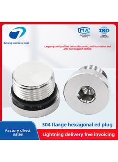 Generic 304 Hexagon Socket Plug With ED Ring Stainless Steel Oil Plug Pipe Plug Pipe Plug Oil Pipe Screw Plug 1 Points 2 Points 3 Points 4 Points 6 Points-Specification Model:G1-1/4= 1.2inch =dn32 [1 Piece]  - Image 5
