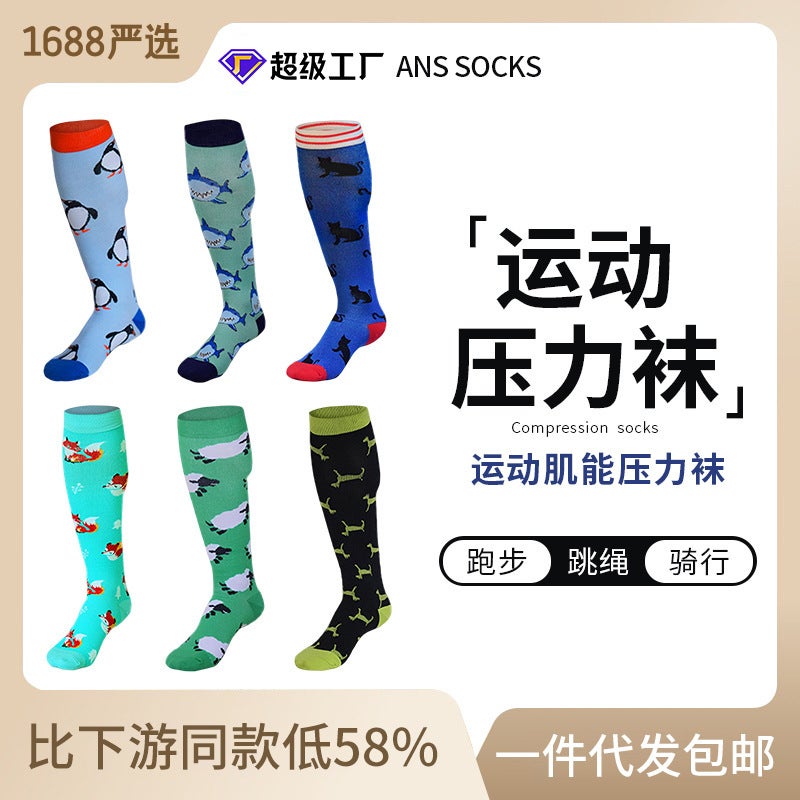 Strict Selection Of Outdoor Sports Compression Socks Men'S And Women'S Color Running Elastic Calf Protection Stockings Riding Pressure Socks - Image 2